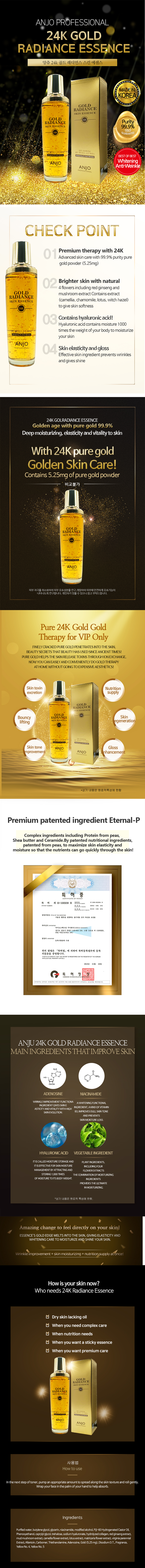 ANJO 24K Gold Radiance Essence