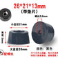 8pcs Foot Pad Full Rubber Tips Table Box Speaker Furniture Leg Shock Stand Absorber Non-slip With Gasket