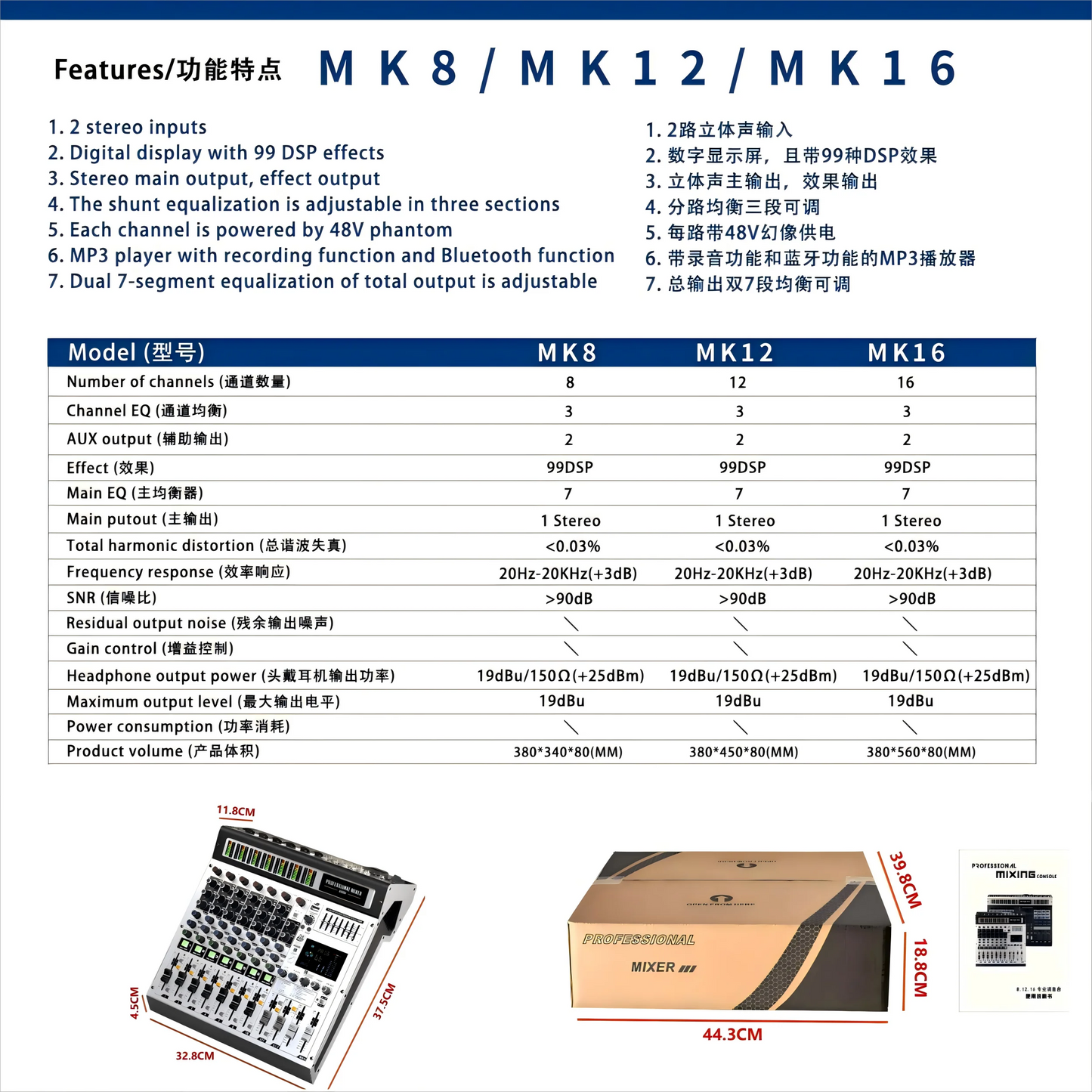 Brand New 8 Channel Interface Audio 99 Effects Digital Professional Audio Mixer with 2 Marshals with USB +48V Phantom Power