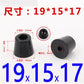 8pcs Foot Pad Full Rubber Tips Table Box Speaker Furniture Leg Shock Stand Absorber Non-slip With Gasket